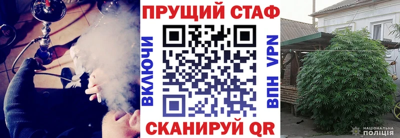 Что такое Брюховецкая Марихуана APVP ГАШ Мефедрон Кокаин
