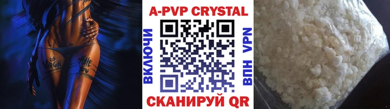 A PVP Crystall Брюховецкая