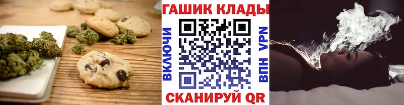 наркотики  Брюховецкая  Еда ТГК конопля 