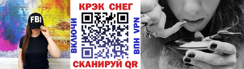 Cocaine Fish Scale  Брюховецкая 