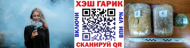 ГАШ 40% ТГК  гидра вход  Брюховецкая 