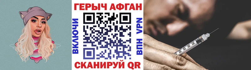 где можно купить   Брюховецкая  ГЕРОИН гречка 
