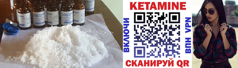 дарнет шоп  Брюховецкая  MEGA рабочий сайт  КЕТАМИН ketamine 
