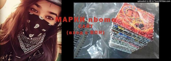 скорость Наволоки
