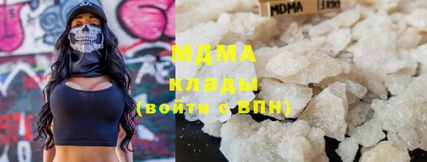 мефедрон Навашино