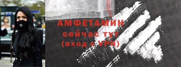 мефедрон Навашино