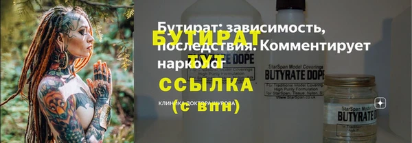 спиды Надым