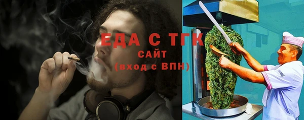 спиды Надым
