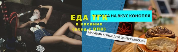 спиды Надым