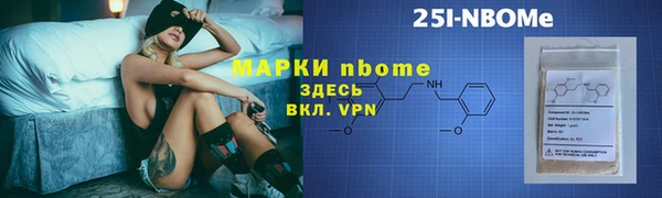 скорость Наволоки