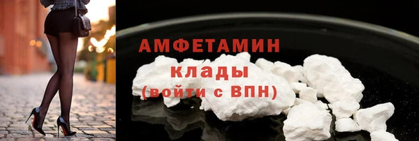 мефедрон Навашино