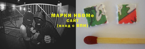 мефедрон Навашино