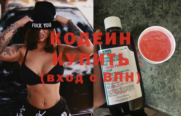мефедрон Навашино