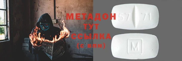 мефедрон Навашино