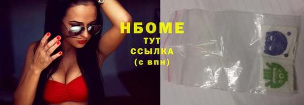 мефедрон Навашино