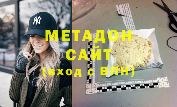 спиды Надым