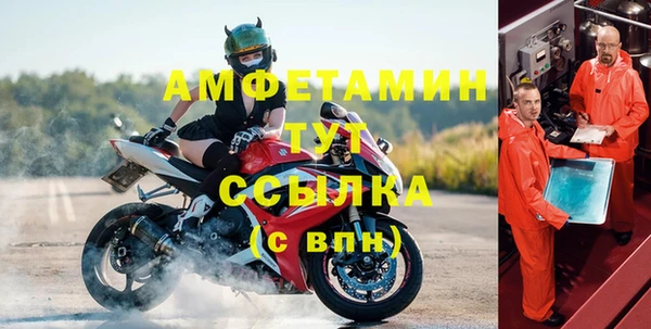 спиды Надым