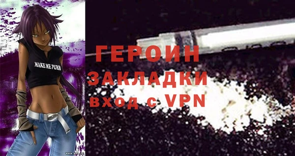 мефедрон Навашино