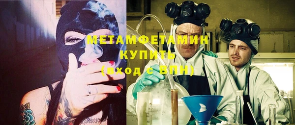 спиды Надым