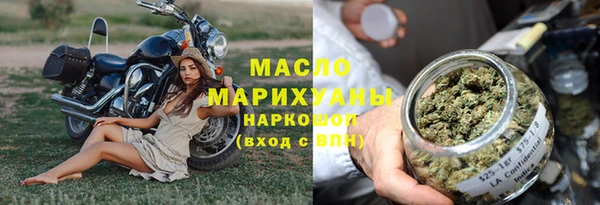 мефедрон Навашино