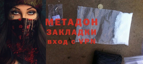 мефедрон Навашино