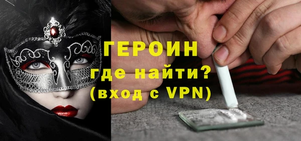 мефедрон Навашино