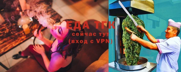 спиды Надым