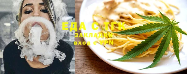 спиды Надым