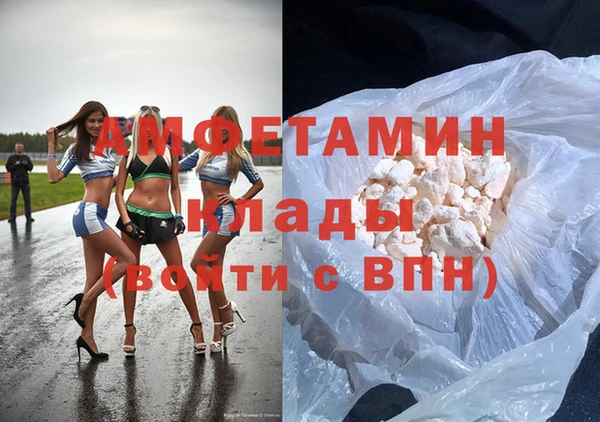 спиды Надым
