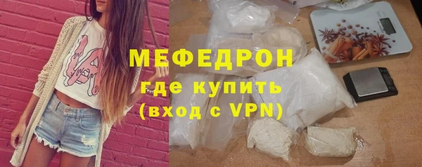 спиды Надым