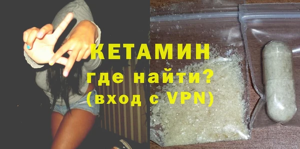 мефедрон Навашино