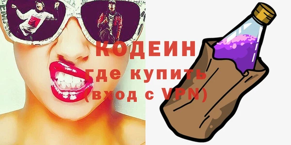 мефедрон Навашино