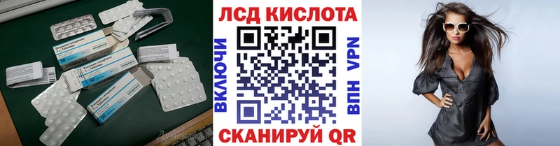 Лсд 25 экстази кислота ссылка на мегу зеркало Брюховецкая