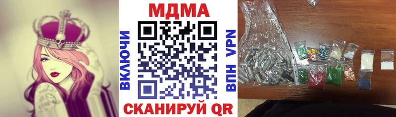 МДМА молли Брюховецкая