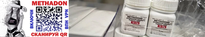 купить наркотик  дарк нет как зайти  Метадон methadone  Брюховецкая 