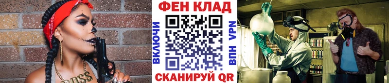 продажа наркотиков  Брюховецкая  МЕТАМФЕТАМИН Декстрометамфетамин 99.9% 