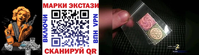 Марки 25I-NBOMe 1,5мг  магазин продажи наркотиков  Брюховецкая 
