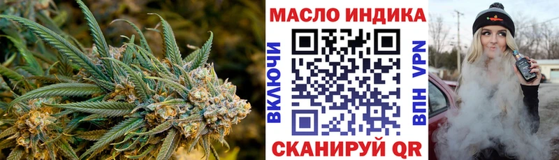 Дистиллят ТГК вейп с тгк  купить наркоту  Брюховецкая 